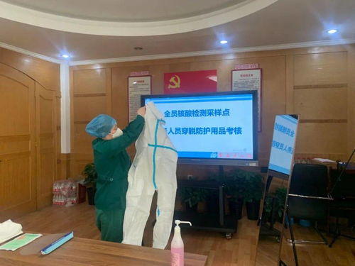 提升防护技能，筑牢社区健康防线——明水社区卫生服务中心开展医务人员穿脱防护用品操作考核