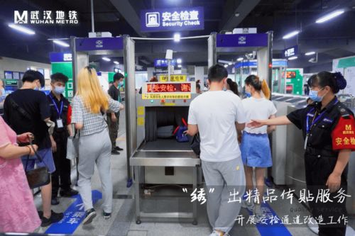 地铁微整形丨轨道交通1号线循礼门站 绣出精品，体贴服务如家政