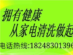 阿拉善家政服务发展新趋势 本地化与专业化并行