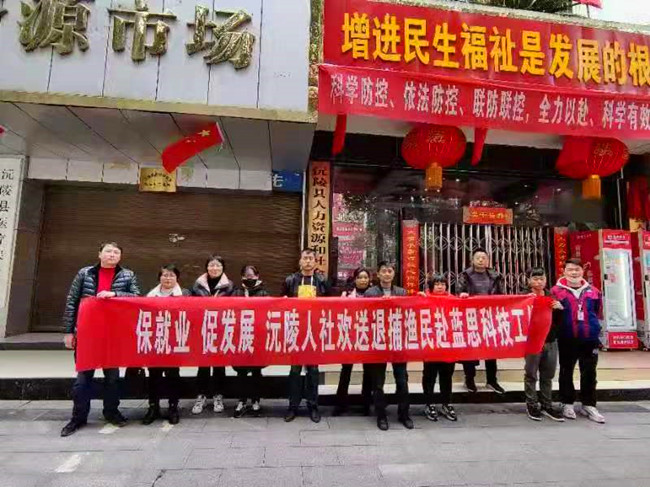 倾听自然的声音——沅陵县长江禁渔工作纪实