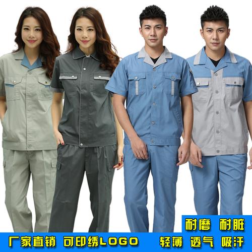 夏季短袖工作服套装 工厂车间与家政服务的专业之选