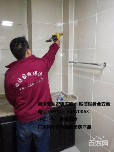 品质家政，服务合肥九大区域——您身边的生活好帮手